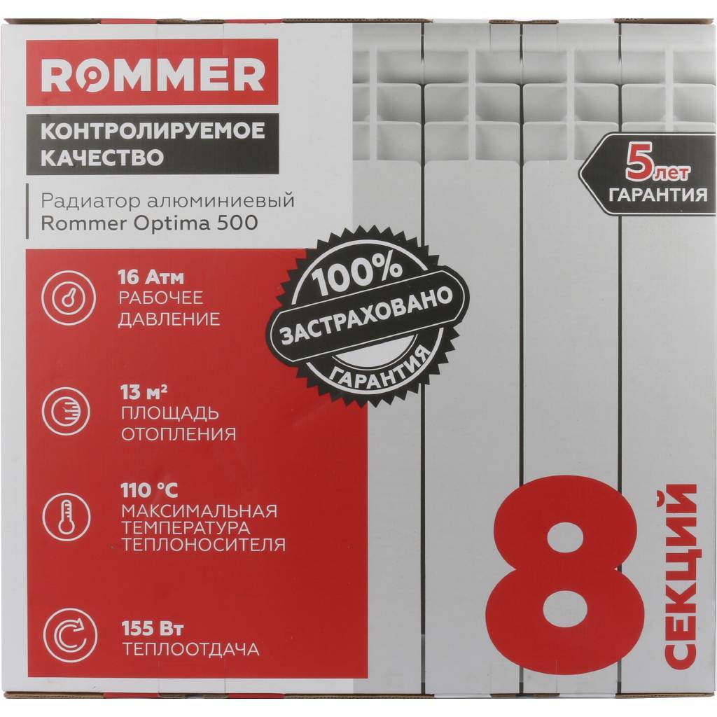 Роммер. Радиатор ROMMER Optima 500. Алюминиевый радиатор ROMMER Optima 500. Радиатор алюминиевый ROMMER Optima 500/80. Радиатор алюминиевый Optima al 500/80.